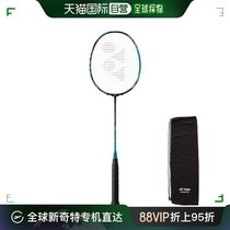 Day Tide running leg YONEX Eucks men and women badminton rackets blue black 3U5 A-1076969880