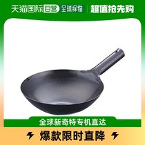 (JAPAN DIRECT MAIL) TKG FAR-VINE COMMERCIAL CHINA PAN 27cm IRON PAN BLUE TOUGHENED WOOD JAPAN APK