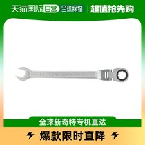 (Japan Direct Mail) KTC Active Head Quick Ratchet and Opening Plum Double wrench MSR1A08F 8mm