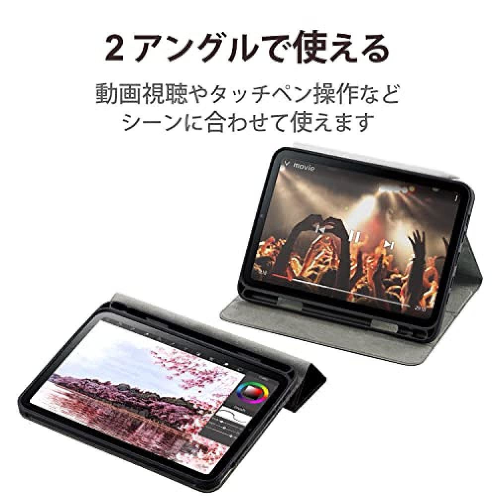 【日本直邮】Elecom宜丽客 iPad mini6保护套 黑TB-A21SSA360BK - 图2