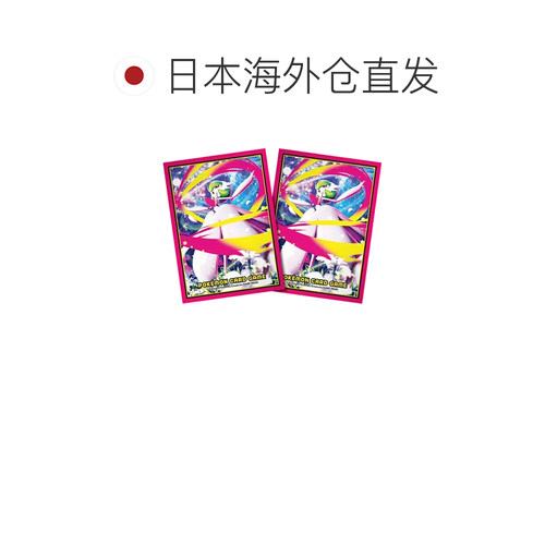 日本直邮 Pokemon 卡套 Mega 沙奈朵 宝可梦卡牌游戏 - 图1