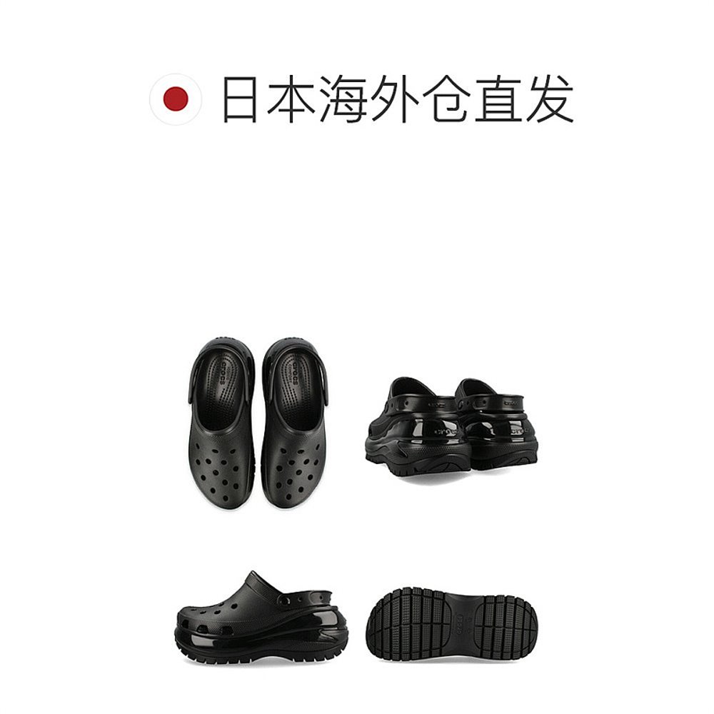 日本直邮Crocs卡骆驰经典光轮洞洞鞋厚底沙滩鞋女鞋凉鞋|207988 - 图1