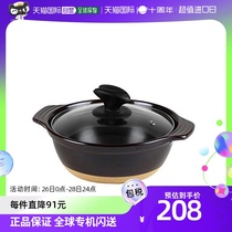 (Japan Direct Mail) Pearl Metal Pearl Metal Glass Lid Ceramic Pan 18cm L-1900