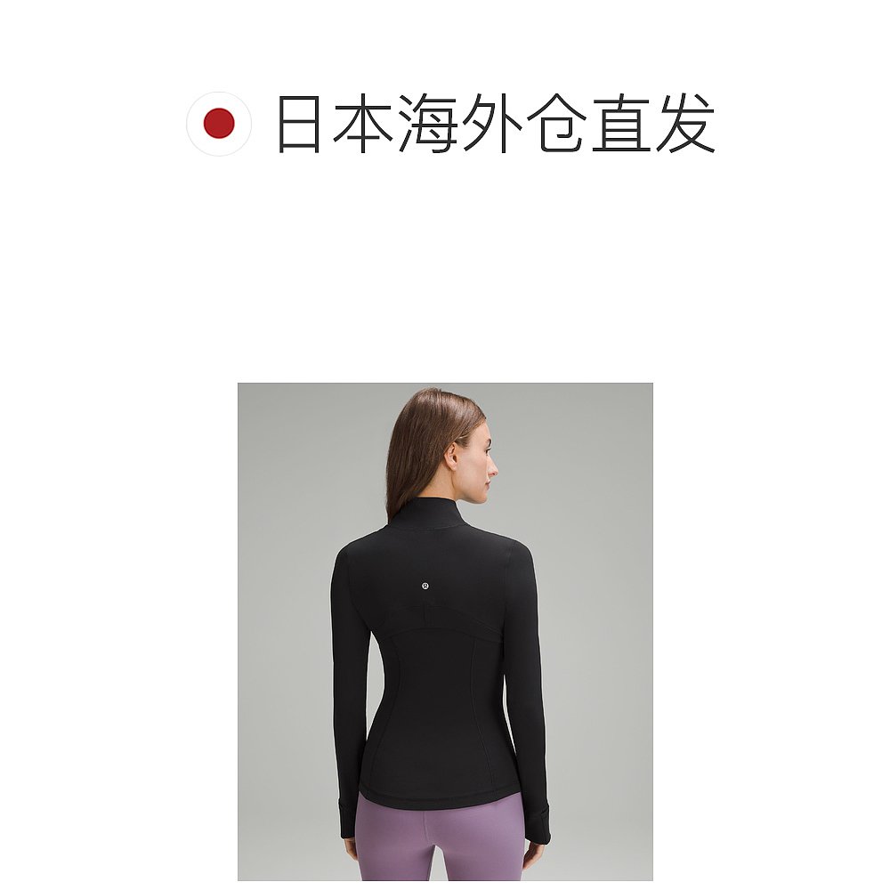 日潮跑腿lululemon露露乐蒙 Define 女士运动夹克  Nulu Black 0