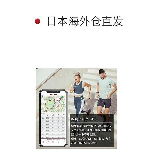 Polar智能手表 PACER PRO Snow White SL石英男跑步-图1