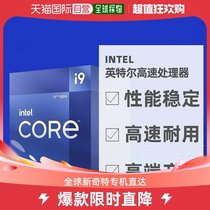 Japan Direct Mail Intel INTEL Cache Stabilized Output 12th Generation Cool i9-12900F Processor