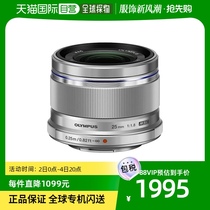 (Japan Direct Mail) Olympus Olimbas OLIYMPUSM ZUIKO DIGITAL 25mm F1 8 Single Anti-lens