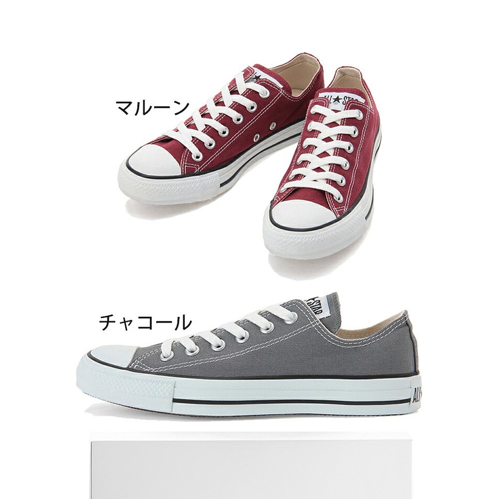 日本直邮匡威 Converse女士运动鞋 M9166 M9165 M7652 M5039 M9-图3