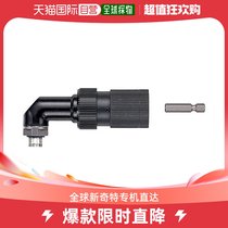 (Japan Direct Mail) Vessel Electric screwdriver with accessories for the model :VE-5000