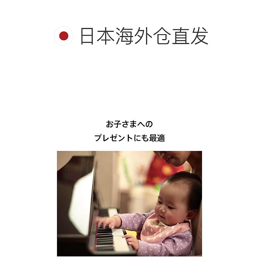 【日本直邮】KORG MICROPIANO微型钢琴迷你键盘黑示范乐曲内置61 - 图1