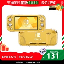 (Japan Direct mail) Nintendo certified products Switch Lite consoles exclusive hardshell protective shell