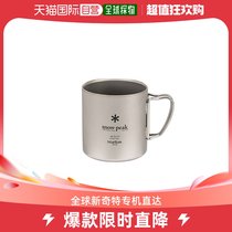 Japan Direct Mail SNOW PEAK Snow Peak Light Weight Folded Titanium Metal Double Outdoor Cup 450 MG-153