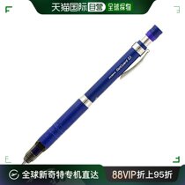 (Japan Direct Mail) Zebra Zebra Autopencil 0 5 Qualified Color Navy Blue A-MA86-Z-NV