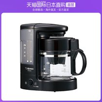 Japan Direct Mail ZOJIRUSHI Elephant Print Kitchen Appliances Coffee Machine EC-GB40-TD Workmanship Delicacy