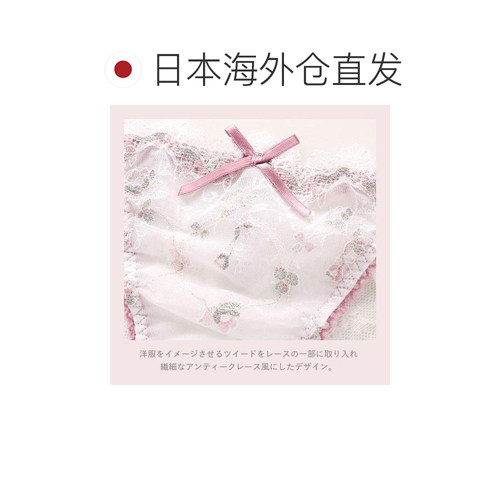 Risa Magli Alissa 内裤 常规款 蕾丝后部 单件性感 - 图1