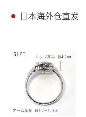 日本直邮(264498) 铂金钻石戒指 0.30 克拉 钻石形戒指 女士 礼物