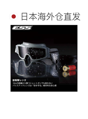 日本直邮ESS Crossblade NARO Cerakote 太阳镜 EE9034-103 隐藏/