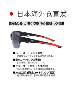 日本直邮XOOX 偏光太阳镜半框 II灰色/浅银色镜面镜片