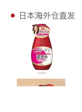 日本直邮高丝（KOSE)GRACE ONE五合一精华露230ml保湿补水老正品