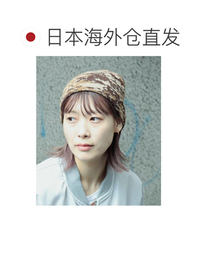 日本直邮BEAMS 数码迷彩针织帽 【付后1h可退】