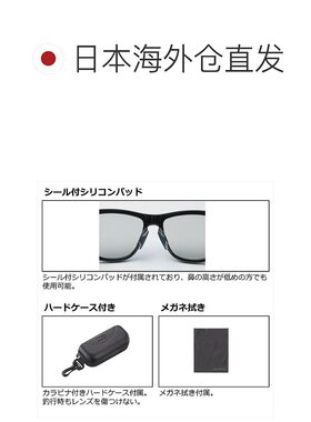 日本直邮DAIWA 偏光镜 TLX 017 黑色/轻运动