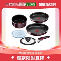 Japan Direct Mail T-FAL Gas Jacket Pan 6 Pieces Wine Red Pan 3 Pan Lid 1 Pan Shovel 1 1 Inner Lid 1