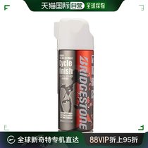 (Japan Direct Mail) Bridgestone Lube with bright colour cleaning up to light CF-420 A803100