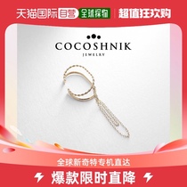 Japan Direct postcard coshoshnik bicyclo rhomboid chain pendant ear clip earthen with 10k gold minima light extravagant
