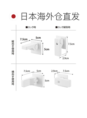 日本直邮山崎实业 tower 安全门锁/门把手防开锁 白色