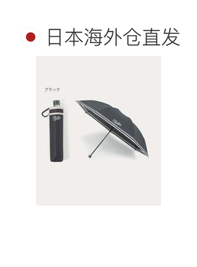 日本直邮Polo Ralph Lauren 折叠雨伞 黑色收纳