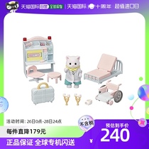 (Japan Direct mail) Epoch Senbelle family doctors suit childrens toys