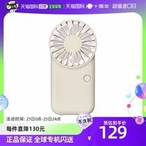 (Japanese direct mail) Doshisha portable small fan (USB charged) 3 stalls of milk white FSU-52