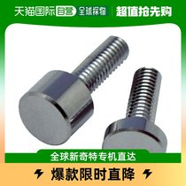Japan Direct Mail Trusco Universal Screw Screws