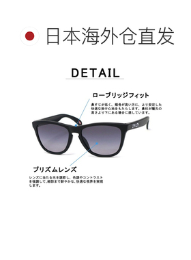 日本直邮Oakley 男女太阳镜 OAKLEY Frogskin 眼镜运动品牌时尚轻
