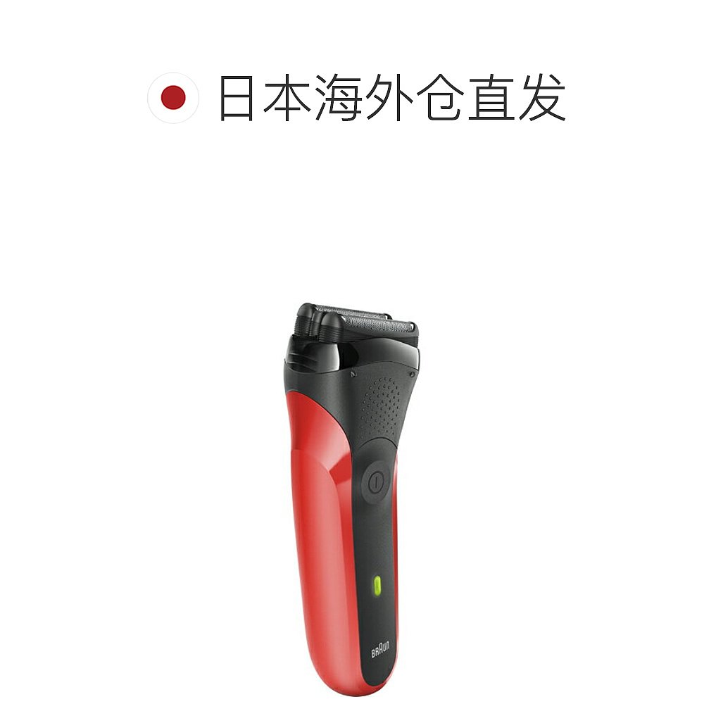 【日本直邮】BRAUN 300S-R(Red) Series3（系列3）电动剃须刀3刀-图1