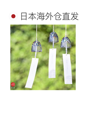 【日本直邮】ADERIA 津轻玻璃风铃 眠田 日本制 F75445