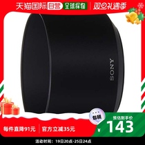 (Japan Direct Mail) Sony Sony 3C Digital Accessories Camera Shade Alpha Lens With Protective Lens