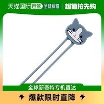 (JAPAN DIRECT MAIL) Lihit Lab magnetic containing strap 2 loading PuniLabo eight-claw cat A7722