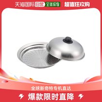 (STRAIGHT MAIL IN JAPAN) 212 KITCHEN STORE OTHER CUTLERY Kitchen Accessories for Kitchen Items