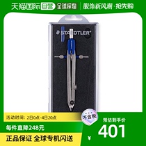 (Japan Direct Mail) STAEDLER Sched Building Compasses Cartography With Compasses for Axial Drawing Measurements
