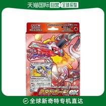 (Japan Direct Post) Pokemon Baocan Dream Card Game Red Blue Purple Blue Purple Starting Suit