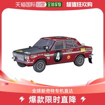 (Japan Direct Mail) 1 24 Nissan Blue Jays 1600SSS 1970 Intercontinental Rally HR6