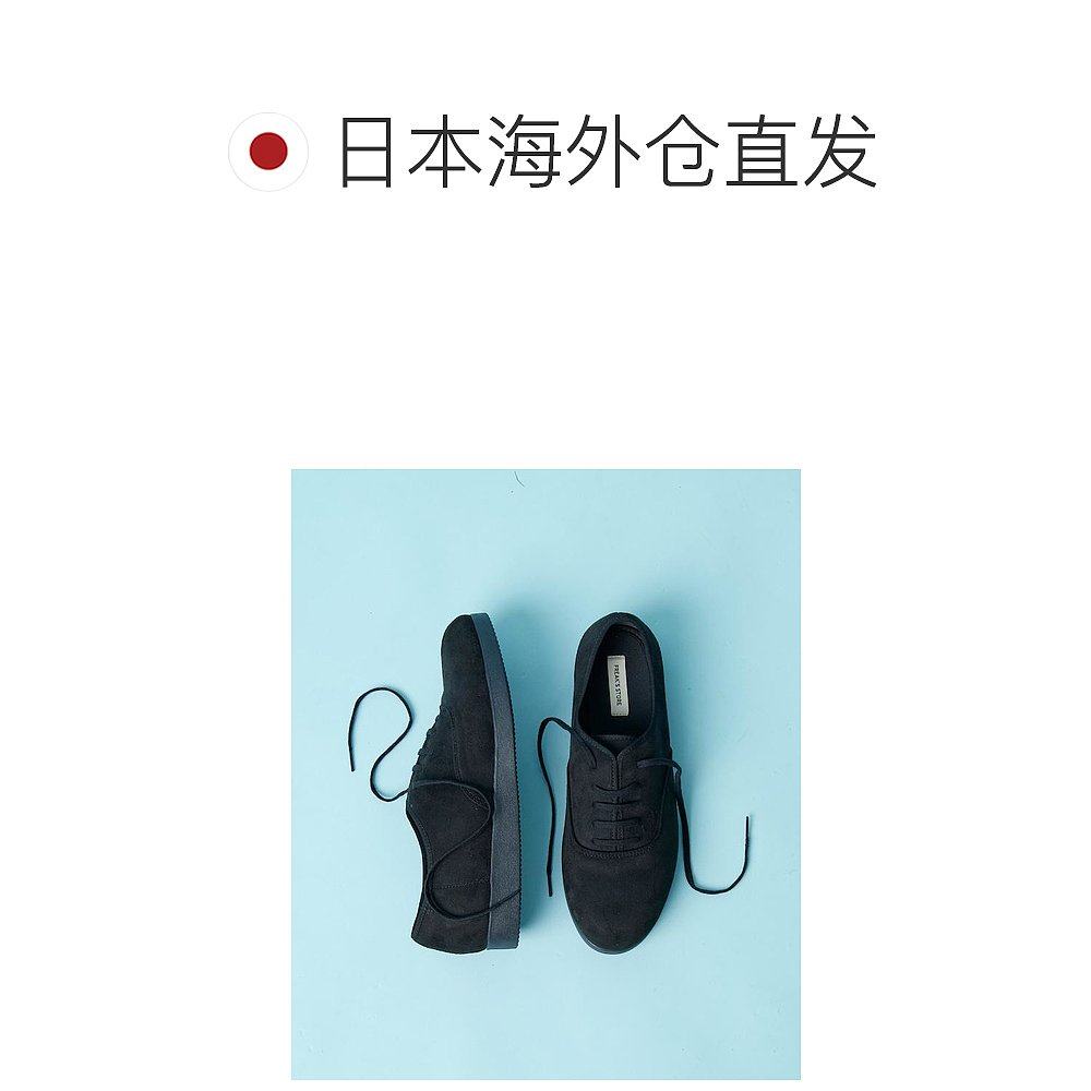 1h可退 日本直邮官方授权 FREAK'S STORE SW 简约麂皮牛津鞋,淘宝优惠券,粉丝福利购,淘宝优惠卷