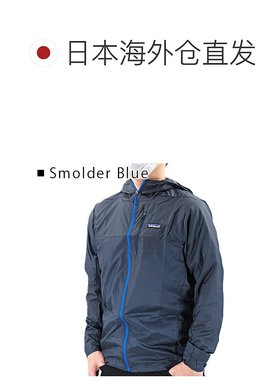 日本直邮 patagonia巴塔哥尼亚 M's Houdini Jacket 男士 Houdini