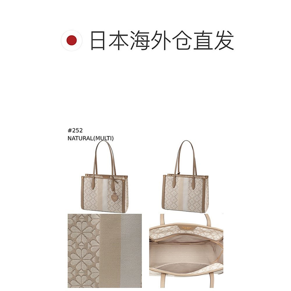 【日本直邮】KATE SPADE ks 凯特丝蓓中号老花托特手提包女士时尚