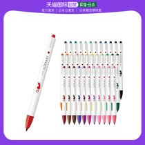 (Japan Direct Mail) Zebra Zebra Aqueous Note pen CLICKART cat 36 color WYSS22-36C-C