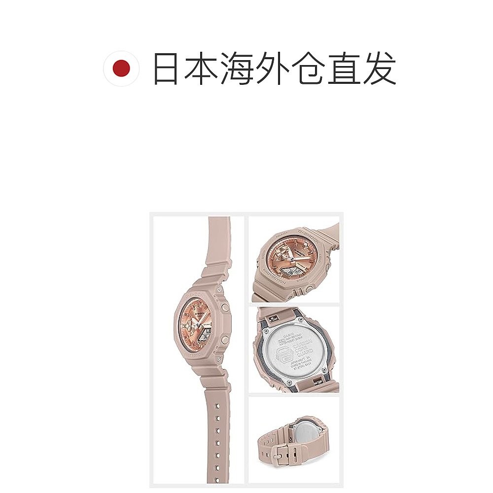 【日本直邮】G Shock卡西欧手表中型款 GMA-S2100MD-4AJF女粉米-图1