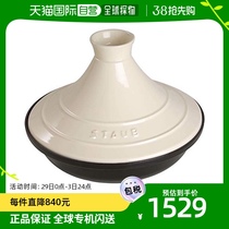(Japan Direct mail) Staub enamel Taji pan 28cm IH ivory white Speciality 40509-3