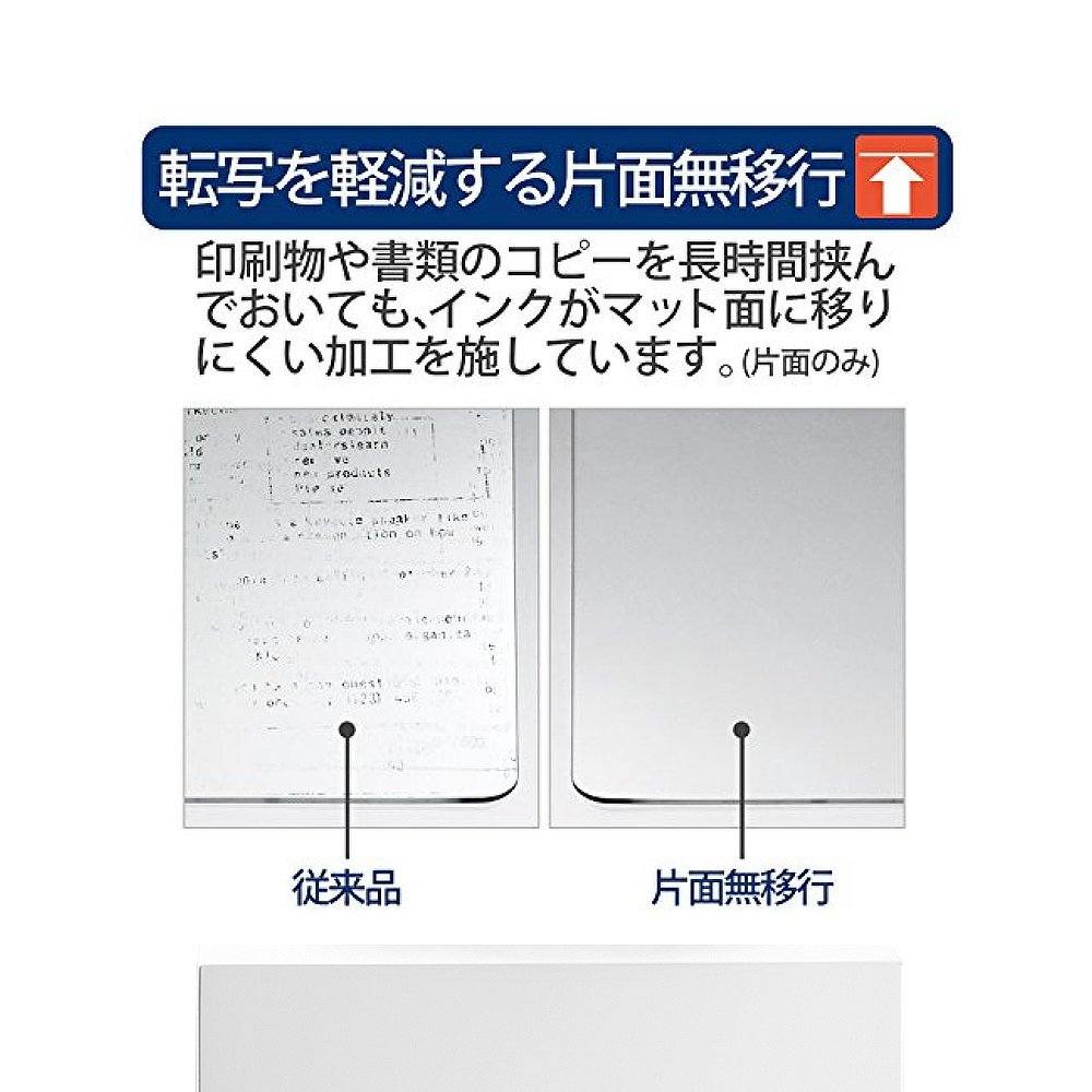 【日本直邮】Plus普乐士 办公桌垫与鼠标兼容单人对角线切割41-34