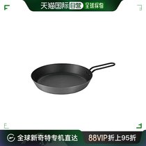 Japan Direct Mail (Japan Direct Mail) CB JAPAN Smoked Pan Single Handle Embossing Fluorocoated IH Oven and